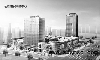 購物商場的智能化服務之路——  鄭州世貿購物中心轉型記