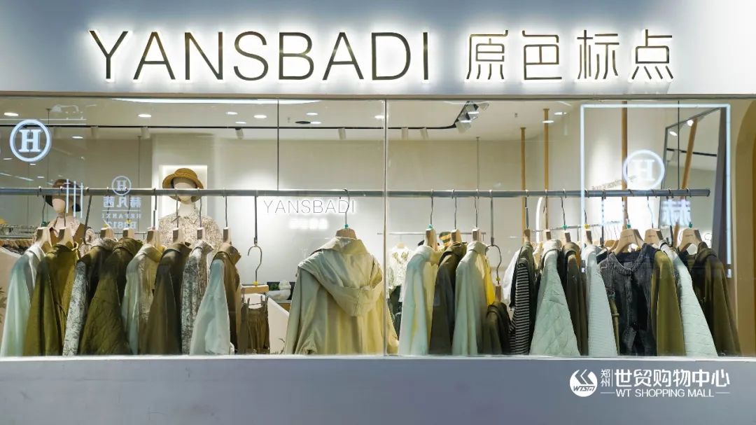 「原色標點」 袁美玲：從品牌代理到開創(chuàng)自主品牌，探索多元經(jīng)營模式